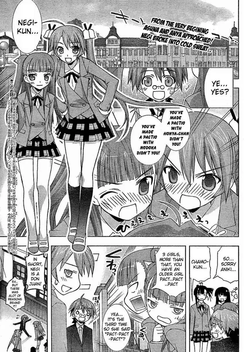 Negima!? Neo Chapter 19 2